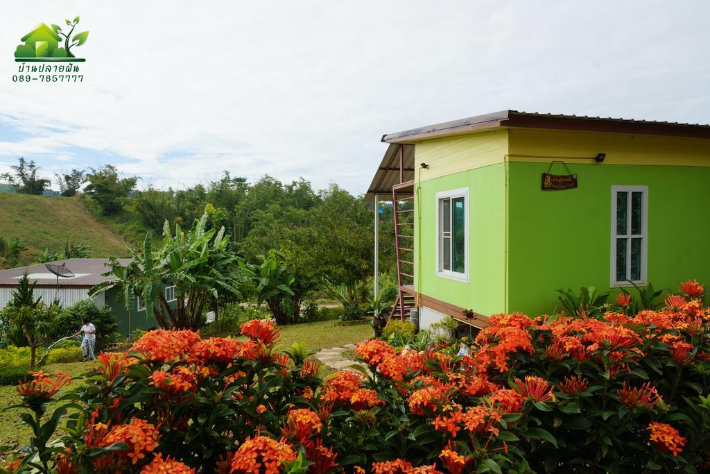 บ้านปลายฝัน Baanplaifun Ban Huai Phai Экстерьер фото