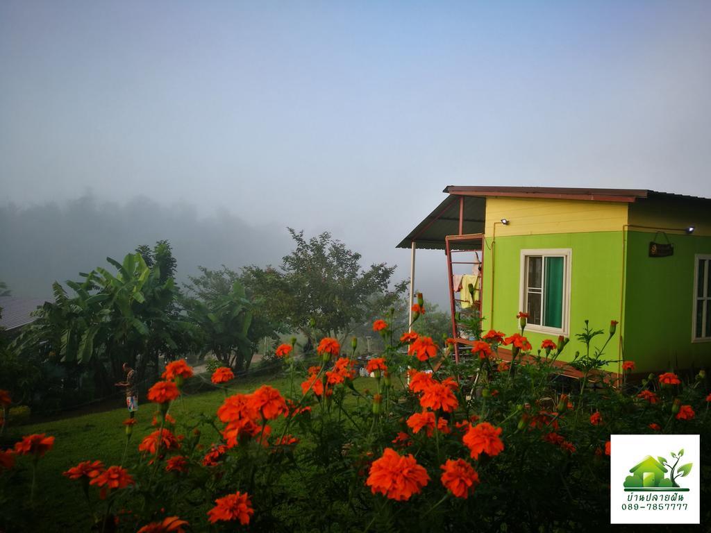 บ้านปลายฝัน Baanplaifun Ban Huai Phai Экстерьер фото